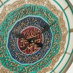 ساعت دیواری