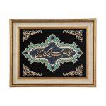 از خود بطلب، هر آنچه خواهی که تویی