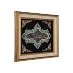 از خود بطلب، هر آنچه خواهی که تویی