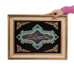 از خود بطلب هر آنچه خواهی که تویی