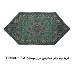 خرید جلو مبلی ترمه
