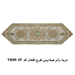 فروش عمده ترمه