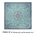 خرید ترمه همادیس