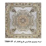 خرید عمده ترمه